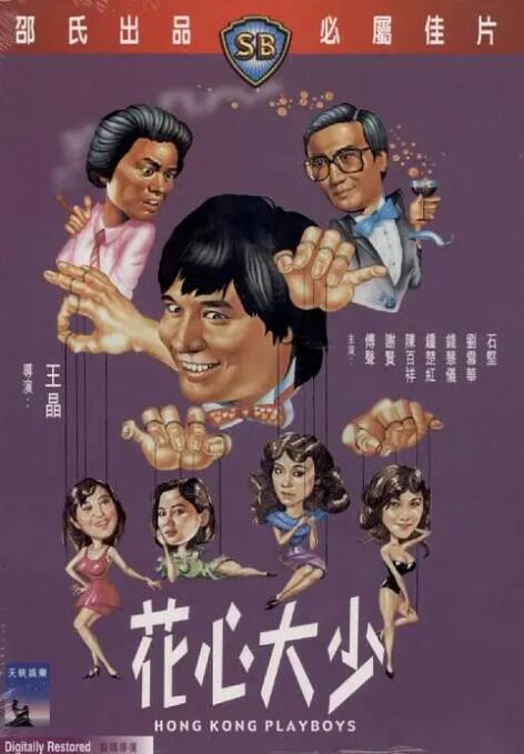 婷婷综合国产激情在线